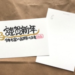 【10枚セット】2020年の年賀状 ねずみ年 年賀はがき 手書き