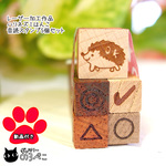 OKハリネズミと二重まる・まる・サンカク・チェックの音読スタンプ5点セット　bc792-167 
