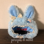 お花畑のうさちゃん＊ブルー