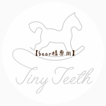 【bear様専用】着脱器具付き歯固め