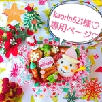 【kaorin621様専用ページ】内祝い、出産祝いのお返しに◆初めましてカード10枚セット◆No.2ピンク   バースデー、新生児