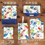 入園グッズ6点セット　宇宙柄