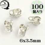 【6x3.5mm 100個入り】クラムシェル Vカップ シルバー 銀色 カシメ メタルパーツ 金具 エンドパーツ【森の雑貨屋さん】