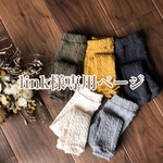 link様専用ページ　アランニットレギンス