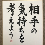 uenium様専用 色紙大オリジナル作品