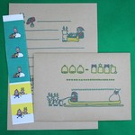 サンタさんからの手紙　レターセット(封筒５枚・便箋１０枚)