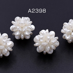 送料無料 8個 高品質アクリルチャーム　編みフラワー ホワイト 22mm【8ヶ】A2398 