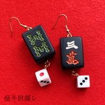 ギャンブラーピアス(賽)