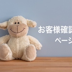 yamadio様専用ネイルチップ