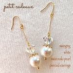 大人可愛い💕ホワイト✨ピアス