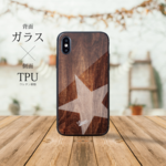 iPhone12/iPhoneSE2/iPhone11/iPhone11Pro/iPhoneX/iPhoneXR 背面ガラス×側面TPU スマホケース〈ワンスター 木目〉名入れ 名前入れ