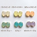 送料無料 20個 爪付きアクリルストーン オーバル型 8×10mm 単色/20ヶ入り R015-6