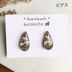 ブラウン☆お花のしずくピアス★・。送料無料 レジン