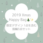 【Xmas Happy Bag🎄】 王冠ハートのXmas限定リング＋指輪2点 計3点入り