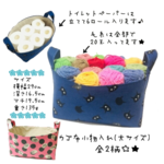 【在庫整理SALE②のみ】委託品＊布かご小物入れ(大サイズ)＊おもちゃ ペット 子供 小物入れ 収納 ねこ ハリネズミ