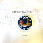 ご依頼のお品　星空を走る　キジトラちゃん