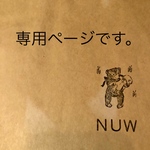 専用ページになります。
