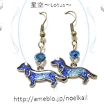 ☆ダックスのプチピアス☆