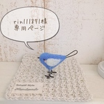 rin111871様専用ページです！