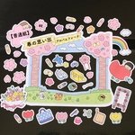 【普通紙】春の思い出アルバムフレーク    ☺︎幼稚園·保育園の入園·卒園アルバムにぴったりのアルバムクラフトペーパー