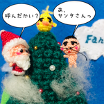 鼻毛のぼうや。