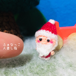 サンタさん