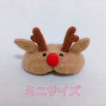 ＜12/8 21:00販売＞⚠️ミニ⚠️クリスマスヅラ🎄トナカイさん