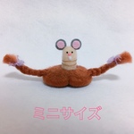 ＜12/8 21:00販売＞⚠️ミニ⚠️お正月ヅラ🐭茶髪みつあみ×ねずミルさん