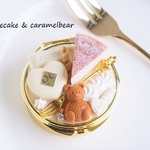 クリスマス★スフレチーズケーキとキャラメルクマちゃんのピルケース（大）