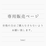 BoutiqueRuban* 様専用ページ　　　　　ビッグスティックチャーム＊4個＊ 　個性的　ゴールド　大ぶり