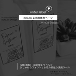 hiromi-225様 専用ページ♡