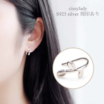 S925 純銀製　シルバー　3way 若葉ピアス　イヤーカフ　 E2428