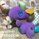 【ぬいぐるみ】mini マジックドラゴン [ブルーアイ ]