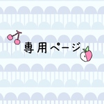 【tanyao8192様ご購入専用】♡ちびくまちゃんの移動販売パン屋さん♡  羊毛フェルト 樹脂粘土 ミニチュア ナチュラル雑貨 インテリア ハリネズミ クマ