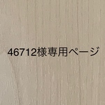 46712様専用✳︎帆布ショルダーバッグ⭐️ななめがけ⭐️オリーブ色