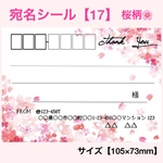 923628様専用