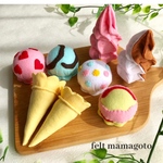 オーダー品 ソフトクリーム&アイスBセット フェルト  ままごと 