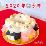 お年賀に！2019年干支（子）ちぎりパン 12月26日〜発送