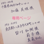 spakleleaf 様専用