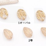 送料無料 20個 アクリルビーズ オーバル クリアアンティークゴールド  13×18mm  s1633-1