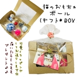 【3周年SALE＊999円→777円】お買い得♪999円＊猫のおもちゃギフトBOX＊ ボール マタタビ プレゼント ギフト 猫