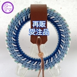 【受注品】弓道 弦巻 手作り ♡ぶるーすたー♡No.183-2
