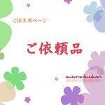 ★ご予約品★【猫用】耳出るフード帽２点セット
