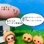 みかん３個