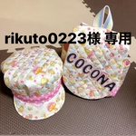 rikuto0223様専用 ベビーリュック&帽子