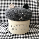 【hou0901様ご依頼分】❇︎猫耳ベレー帽❇︎冬用ニット刺繍入り