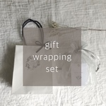 【アクセサリー専用】ギフトラッピングセット