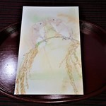 2020　年賀状５枚組　豊穣