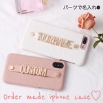 【5色&8文字まで♡】名入れ　レザー調　オーダーメイドiPhoneケース