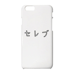 セレブ iPhone case